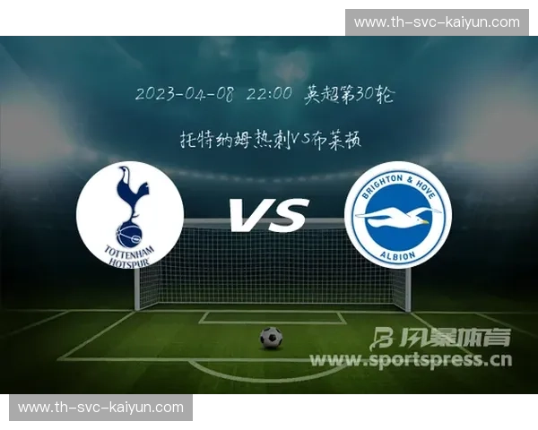 KAIYUNSPORTSAPK下载——畅享全球体育赛事的精彩体验